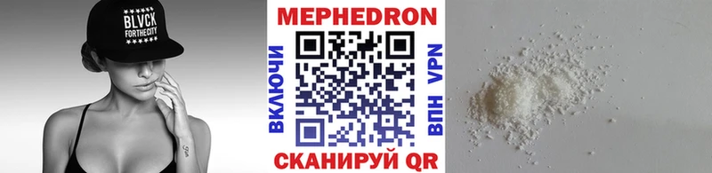 Купить закладку Берёзовский Alpha PVP  Канабис  blacksprut ONION  АМФЕТАМИН  ГАШ  Меф мяу мяу  Cocaine 