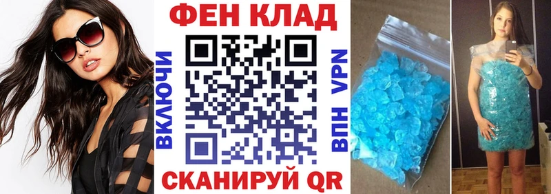 OMG сайт где купить Берёзовский даркнет какой сайт АМФ Розовый