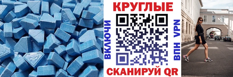 blacksprut как зайти Берёзовский Ecstasy TESLA купить