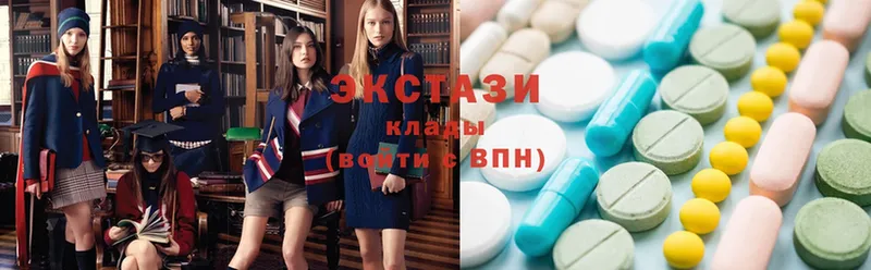 купить наркотики сайты  omg рабочий сайт  Ecstasy louis Vuitton  Берёзовский 