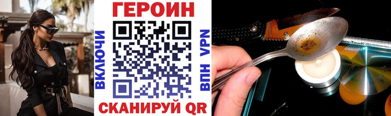 Героин афганец  Берёзовский 