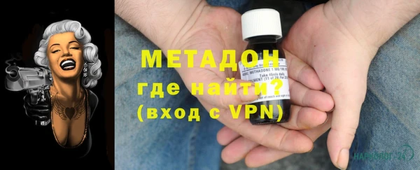 альфа пвп Усолье-Сибирское