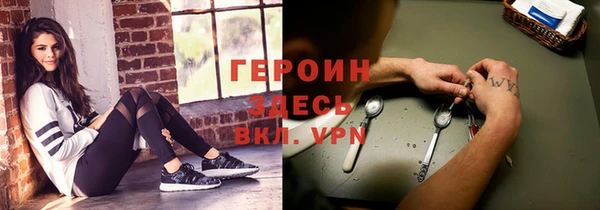 первитин Волоколамск
