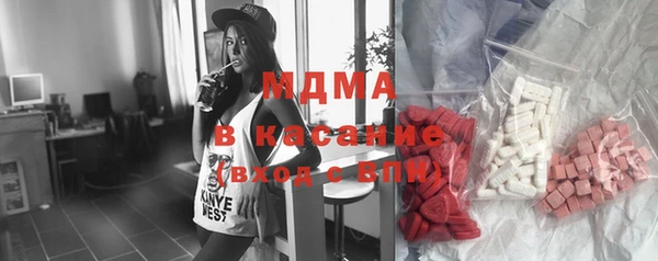 альфа пвп Гатчина
