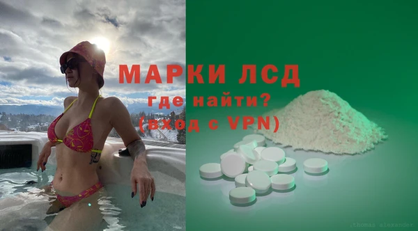 мяу мяу кристалл Тотьма