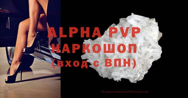 герыч Усмань