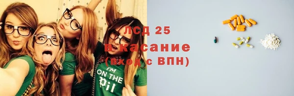 2c-b Гусь-Хрустальный