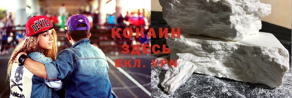 трава Воткинск