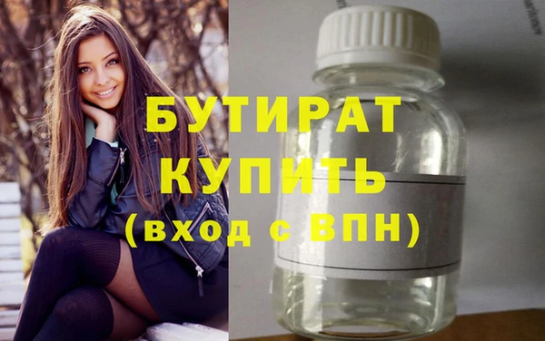 скорость mdpv Володарск