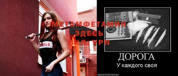 мескалин Вуктыл
