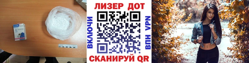 дарк нет какой сайт Берёзовский Лсд 25 экстази кислота
