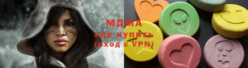 MDMA молли  как найти   Берёзовский 